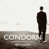 Альбом: Иван Дорн - Co'N'Dorn (Диск 1)
