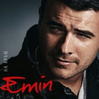 Альбом: Emin - На краю