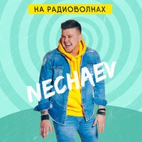 Альбом: Nechaev - На радиоволнах