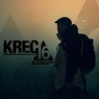 Альбом: Krec - Обелиск16