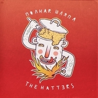 Альбом: The Hatters - Полная шляпа