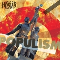Альбом: Наив - Populism