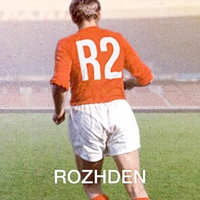 Альбом: Rozhden - R2
