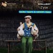Wellboy – Вишнi