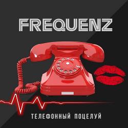 Frequenz – Синих Роз (Dmitriy Rs Remixx)