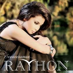 Rayhon – Parvoz etay