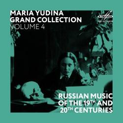 Мария Юдина – Хорошо темперированный клавир, том I: Прелюдия и фуга No. 19 ля мажор, BWV 864 (Фрагмент)