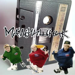 Мальчишник – Мир (Metallica - Nothing else meters cover)