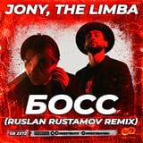 Jony & The Limba – Босс (Ruslan Rustamov Remix)