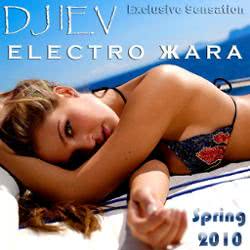 DJ Lev – Electro Speed Sex Final Track 17
