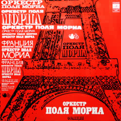 Оркестр Поля Мориа – 40-я симфония Моцарта