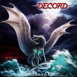 DeCord – Колыбельная