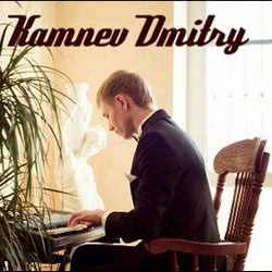 Kamnev Dmitry – Весенняя мелодия