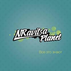 Nravitsa Planet – Ліхтарі