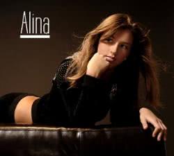 Алина – Приюти меня