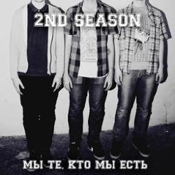 2nd Season – Чужой Тебе