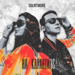 SOLNTMORE – 2020 (prod. by Khronos Beats)
