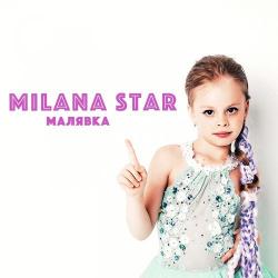 Milana Star – Ухтышка