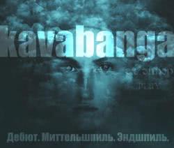 Kavabanga – Один День (FKTK Battle r.3) [vs PozitivMC]