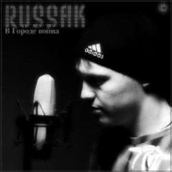 Russak – В городе.