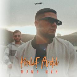 Adam Maniac Remix – Kosandra