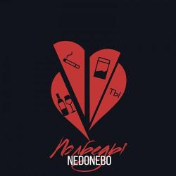 Nedonebo – Не могу тебя терять