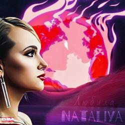 Nataliya – Бармен, налей