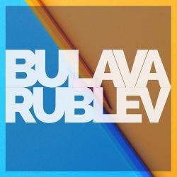 BULAVA – Напитки покрепче