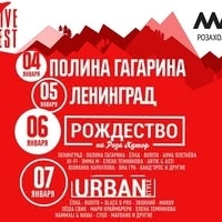Фестиваль «LiveFest 2019»