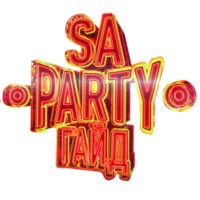 SA Party Гайд 2018