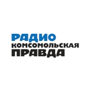 Радио Комсомольская Правда - Россия