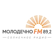 Молодечно FM - Беларусь