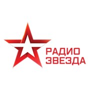 Радио Звезда - Россия