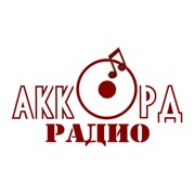 Радио Аккорд - Россия