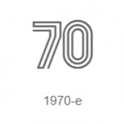 1970-е - Радио Рекорд - Россия