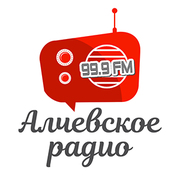 Алчевское радио - Украина