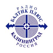 Радио Балтик Плюс - Россия