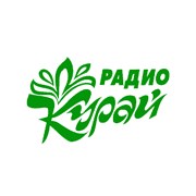 Радио Курай - Россия