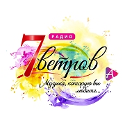 Радио 7 Ветров - Россия