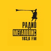 Радио Мегаполис - Россия