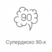 Супердискотека 90-х - Радио Рекорд - Россия