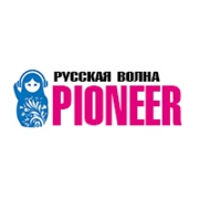 Русская Волна - Пионер FM - Россия