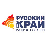 Радио Русский Край - Россия