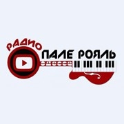 Радио Пале-Рояль - Украина