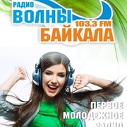 Радио Волны Байкала - Россия