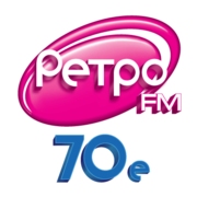 Ретро FM 70-е - Россия