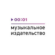 Первое Музыкальное - 101.ru - Россия