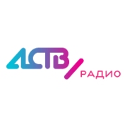 Радио АСТВ - Россия