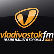 Владивосток FM - Россия