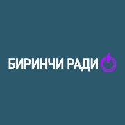 Биринчи Радио - Киргизия